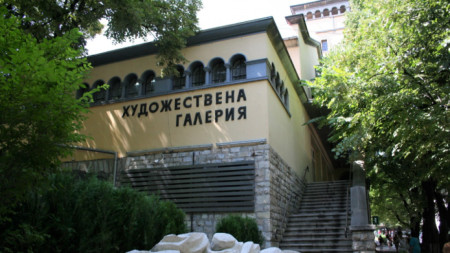 Градска художествена галерия в Стара Загора