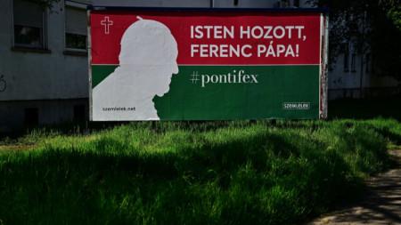 Плакат в Будапеща приветства визитата на папа Франциск.