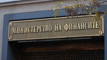 Ministerul finanțelor
