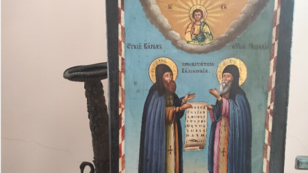 Историческият музей в Бургас притежава икона на светите братя Кирил