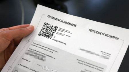 Централата на престъпните групировки за издаване на фалшиви зелени сертификати