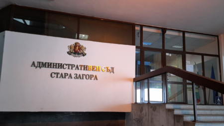 Старозагорският административен съд прие за основателна жалбата на Демократична България