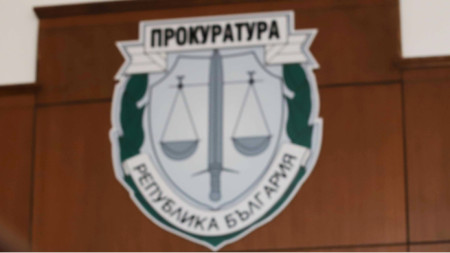 Софийска градска прокуратура предложи на главния прокурор на Република България