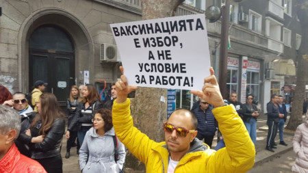 В Бургас 3 часа продължи протеста срещу новите мерки за