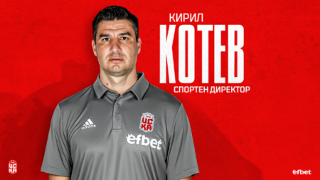 Кирил Котев за втори път заема този пост в клуба.
