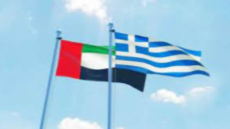 Гърция и Обединените арабски емирства ОАЕ са постигнали съгласие за