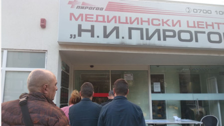 Десетки столичани са пред ваксинационния пункт в ДКЦ Пирогов за