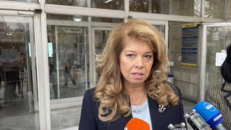 Илияна Йотова