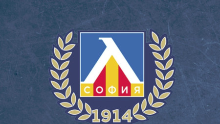 Левски