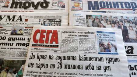 Български вестници