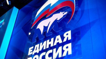 Руската управляваща партия Единна Русия заяви в сряда че е