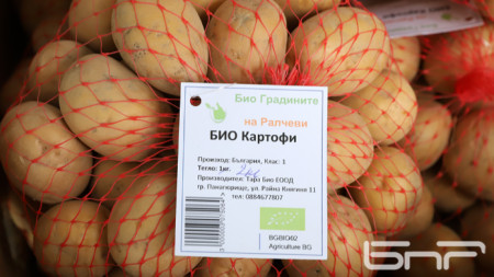 био картофи