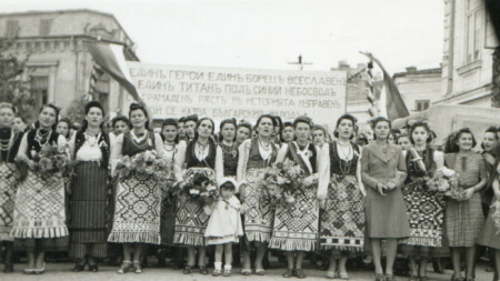 Архивна снимка от 1940