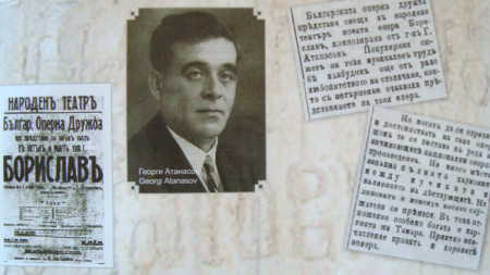 Да си спомним за големия български музикант Маестро Атанасов
