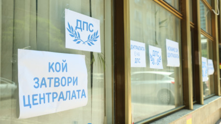 архив