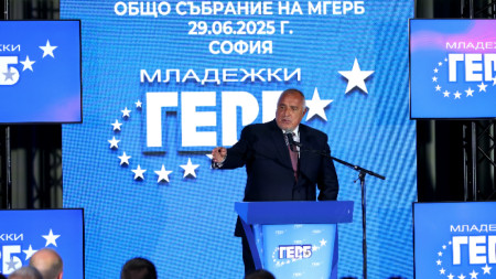 Лидерът на ГЕРБ Бойко Борисов говори пред Младежката организация на партията - 29 юни 2025 г.