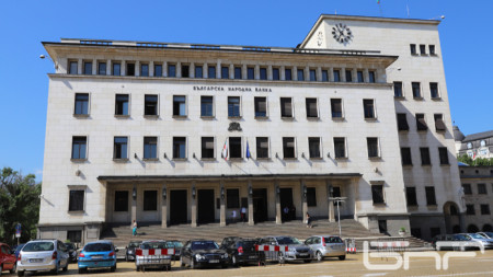 The Bulgarian National Bank