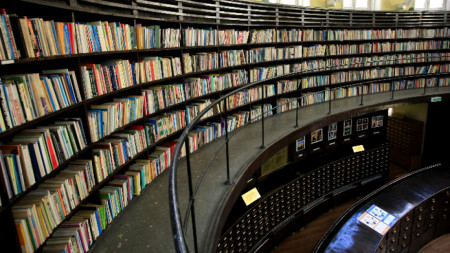 Библиотеката на Софийския университет 
