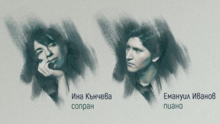 Два концерта на сопраното Ина Кънчева и пианиста Емануил Димитров