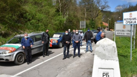 Босилеградчани протестираха на ГКПП Олтоманци срещу забраната да се влиза