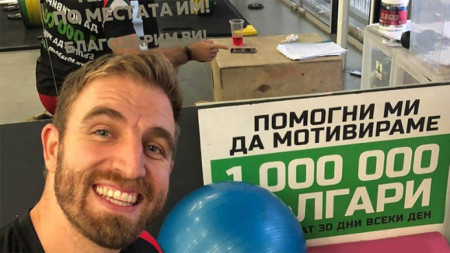 Лазар Радков поде и кампания под наслов „30 под 30″ в опит да мотивира един милион българи да спортуват всеки ден в продължение на 30 дни