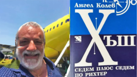 Снимка: Генерално консулство Ню Йорк/Фейсбук