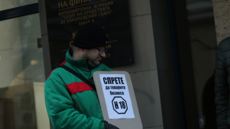 Предприемачи протестират пред Министерството на финансите срещу Наредба 18 за касовите апарати.