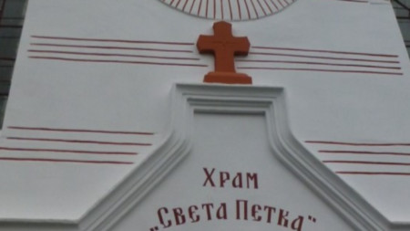 Храм 