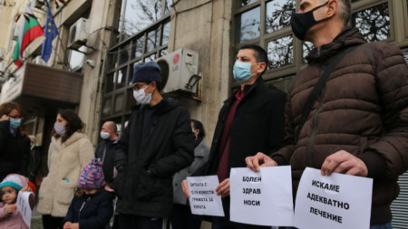 Протестът пред Министерството на здравеопазването в София.