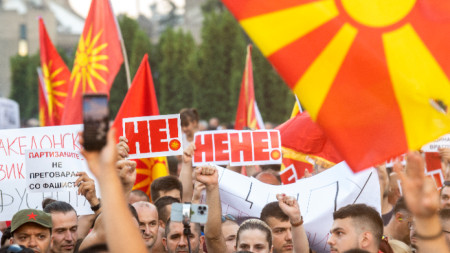 Протест на опозицията в Скопие срещу т.нар. френско предложение.