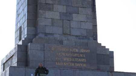 °A‌ Armatei Sovietice eliberătoare de către poporul bulgar recunoscător”