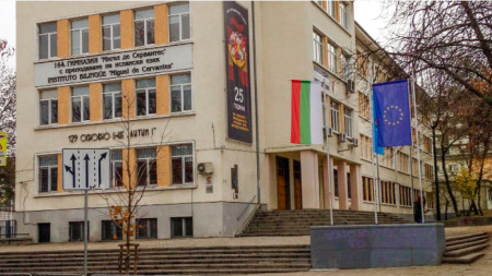 Gjimnazi i 164 në Sofje
