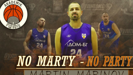 Мартин Маринов ще играе за Академик Пловдив