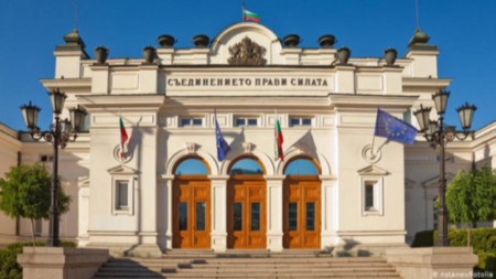 Sede de la Asamblea Nacional de Bulgaria