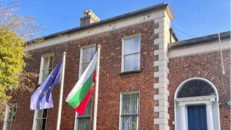 Посолството ни в Дъблин