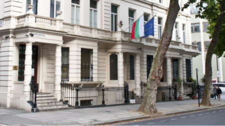 Българско посолство в Лондон Великобритания 