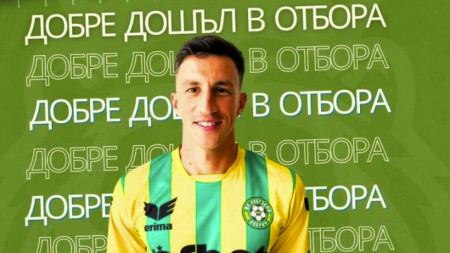 Румен Руменов ще играе в Добруджа през новия сезон