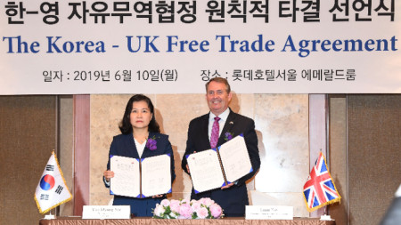 Споразумение за свободна търговия между Южна Корея и Великобритания