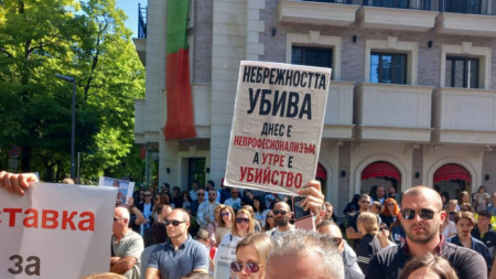 Протест пред клиниката в Пловдив на 03.05.2025 г.