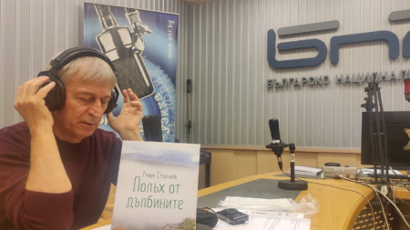 Журналистът Румен Стоичков