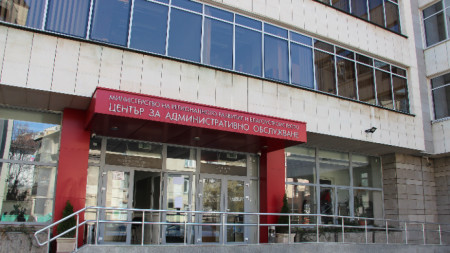 Сградата на министерството на регионалното развитие и благоустройството в София