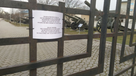 Националният военноисторически музей няма да работи днес в знак на солидарност с украинския народ