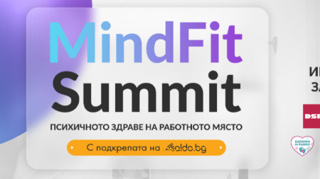 Покана за събитието 