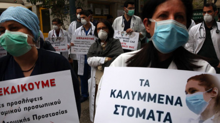 Протест на медици в Атина.