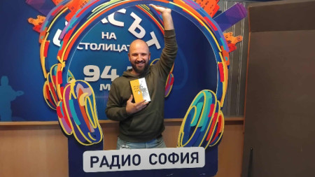 Або представи новата си книга 