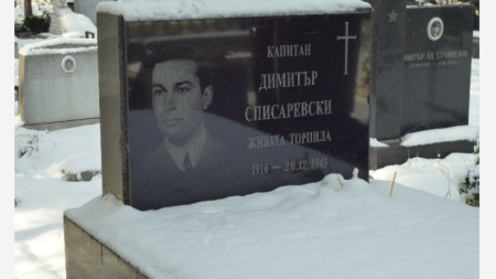The gravestone of the World War II hero Dimitar Spisarevski.