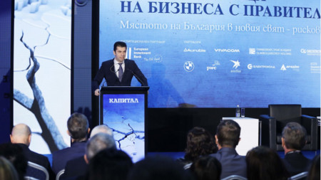 PM Kiril Petkov addressing the forum