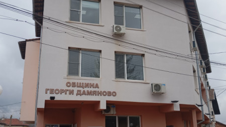 Сградата на Община Георги Дамяново