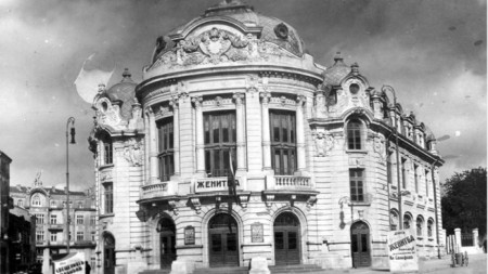 Драматичен театър - Варна