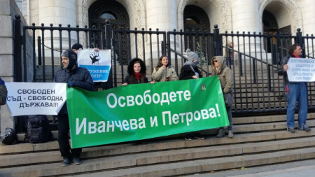 Протестът пред Съдебната палата в София